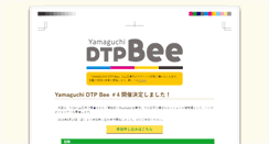 Desktop Screenshot of dtpbee.net