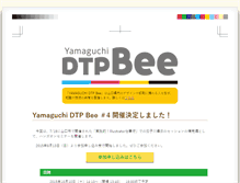 Tablet Screenshot of dtpbee.net